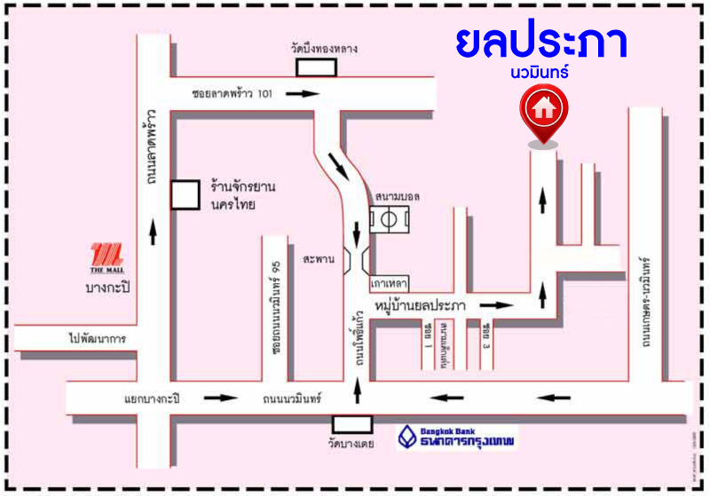 *****บ้านแฝดมือสอง โครงการ ยลประภา นวมินทร์ หลังริม เนื้อที่กว้าง 36.00 ตร.ว. พื้นที่ใช้สอย 140 ตร.ม. ฟังก์ชัน 4 ห้องนอน 3 ห้องน้ำ บนทำเลเดินทางสะดวก เชื่อมต่อถนนนวมินทร์  แถมฟรี เครื่องปรับอากาศ เครื่องดูดควัน เครื่องปั๊มน้ำ แทงค์น้ำ จองเลย!